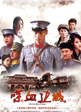 李丽莎最新私房女神品酒师 高清720P完整版 [1V/569MB]